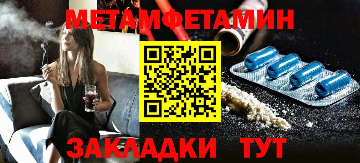 АМФЕТАМИН 97%  Вход с VPN  Амфетамин  Златоуст 