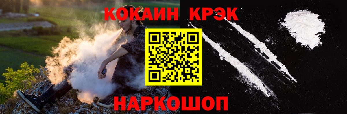 COCAIN Колумбийский Златоуст