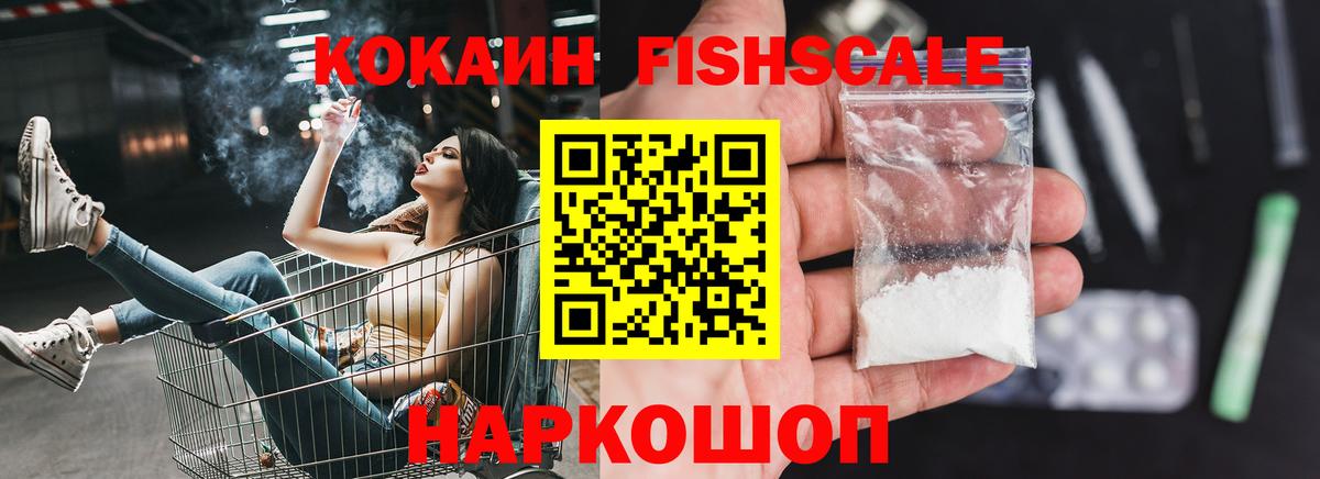 Cocaine Columbia  КОКАИН 98%  Златоуст  Вход с VPN 