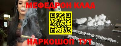 кокаин VHQ Анжеро-Судженск