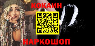 мефедрон мука Янаул