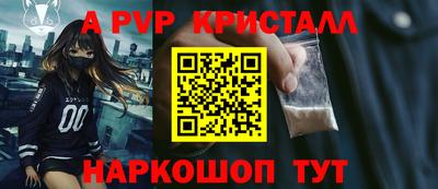 мефедрон мука Янаул