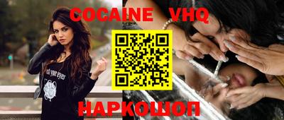 мефедрон мука Янаул