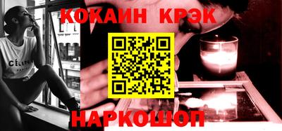 гашиш Ярцево