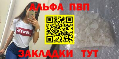 гашиш Ярцево