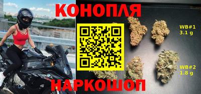 гашиш Ярцево