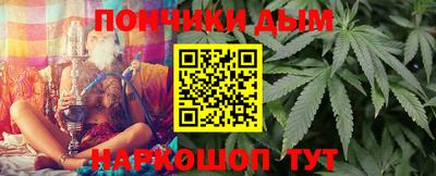 мефедрон мука Янаул