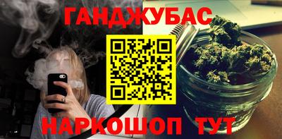 мефедрон мука Янаул