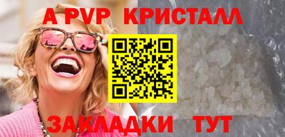 гашиш Ярцево