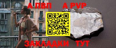 мефедрон мука Янаул