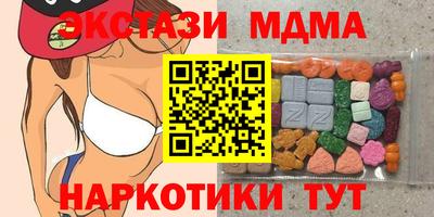 мефедрон мука Янаул
