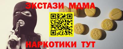 гашиш Ярцево