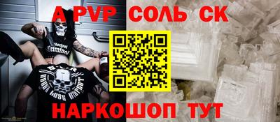 гашиш Ярцево