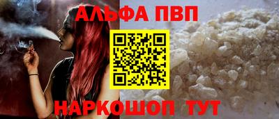 гашиш Ярцево