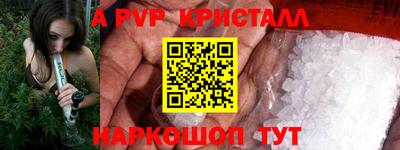 гашиш Ярцево