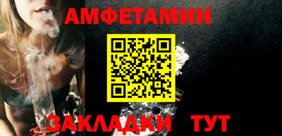 гашиш Ярцево