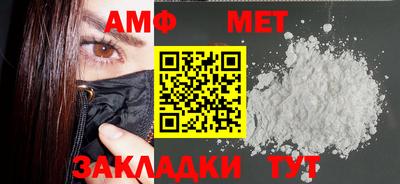мефедрон мука Янаул