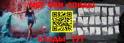 мефедрон мука Янаул