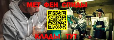 мефедрон мука Янаул
