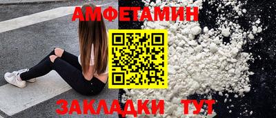 мефедрон мука Янаул