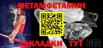 гашиш Ярцево