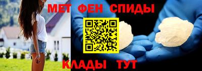 мефедрон мука Янаул