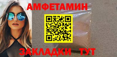 мефедрон мука Янаул