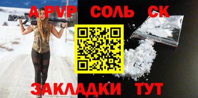 прущая мука Анапа