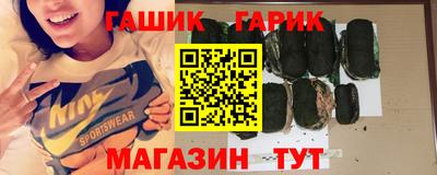 гашиш Ярцево