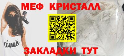 гашиш Ярцево