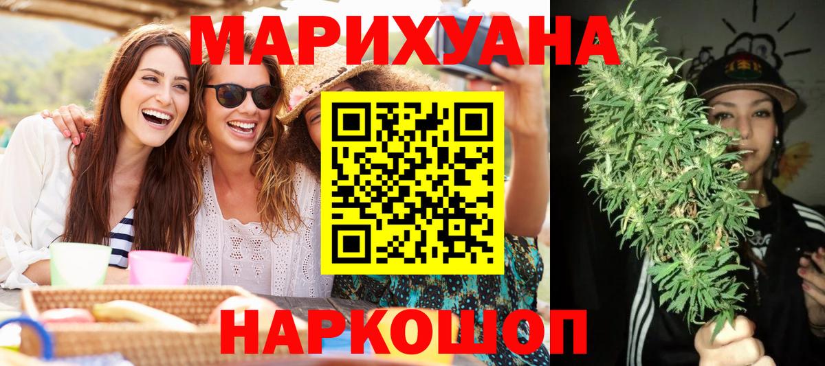 Конопля конопля Златоуст